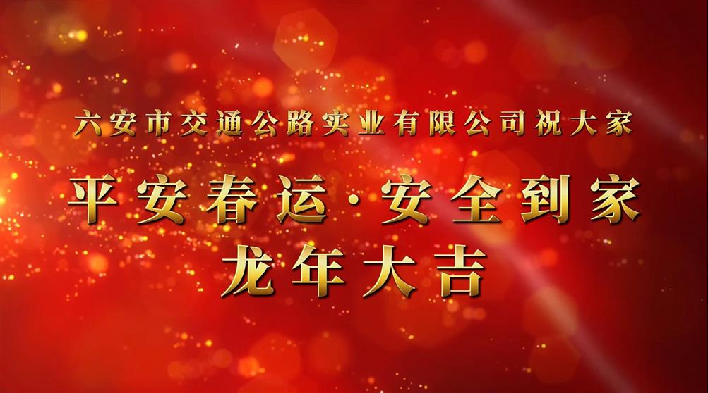 鏟雪除冰，護(hù)航春運(yùn)